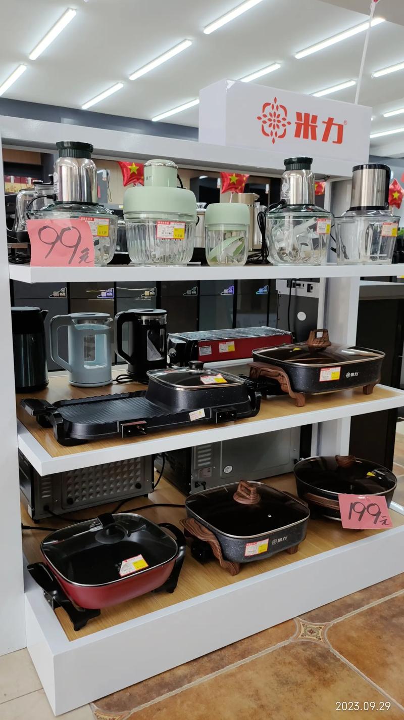 專業家用電器批發零售，優質選擇就在身邊