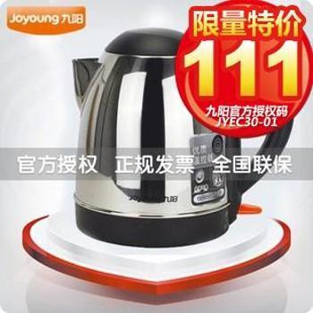 探索智慧生活 沈陽市旺得福商貿(mào)的善融商務(wù)個(gè)人商城